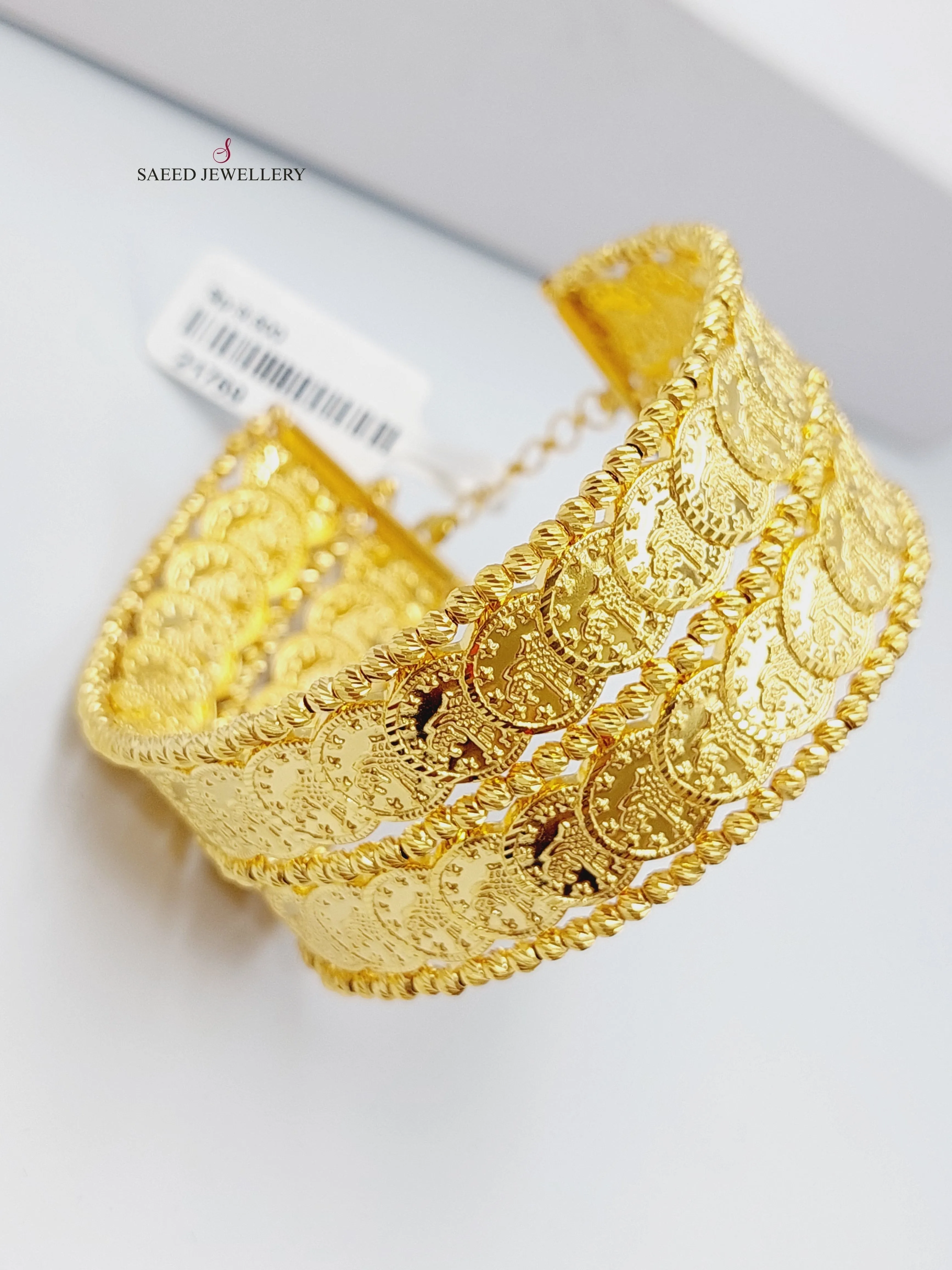 اسوارة اثمان نطاقان