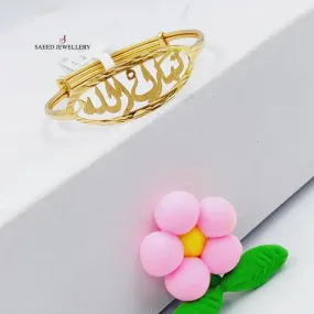 اسوارة اطفال