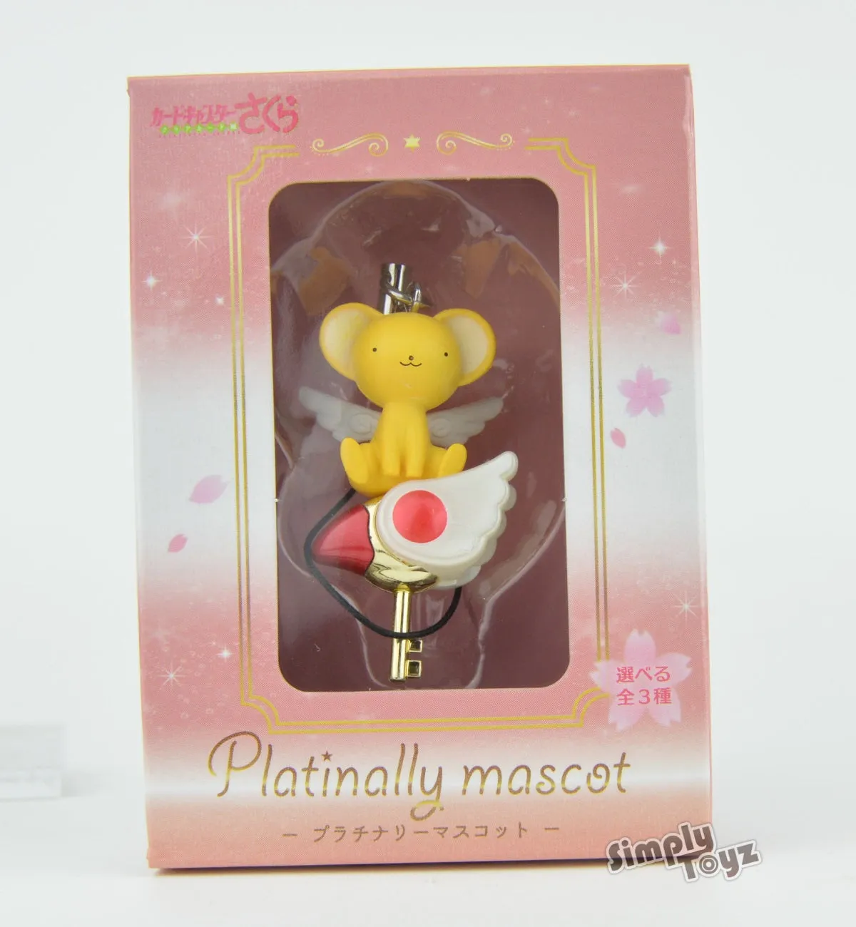 Card Captor Sakura Platinally Mascot Strap Key Chain