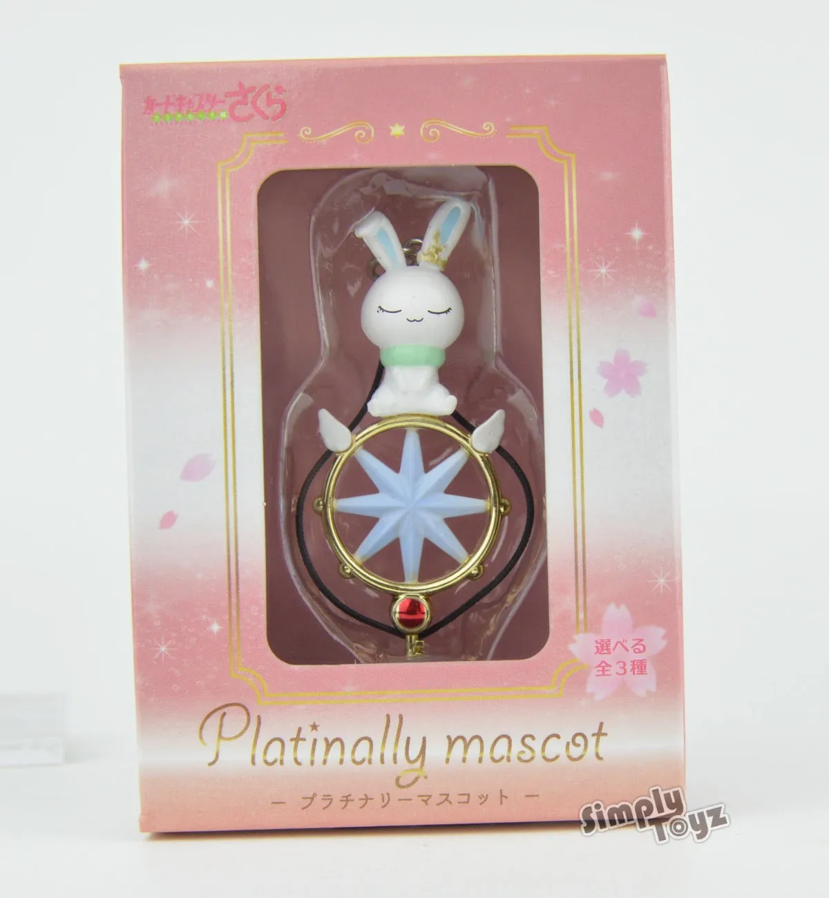 Card Captor Sakura Platinally Mascot Strap Key Chain