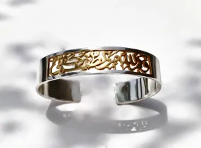 Divine Grace Bangle
